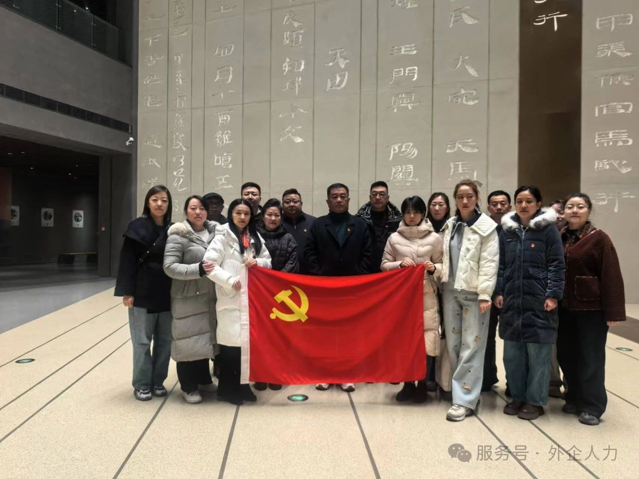 甘肅省外事服務中心有限公司黨支部組織全體黨員前往甘肅...